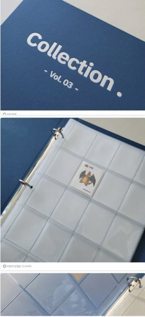 띠부씰북 띠부북 스티커북 전용바인더 띠부씰 보관앨범 이미지