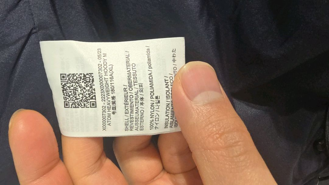 아크테릭스 아톰 헤비웨이트 XL 블랙사파이어 이미지