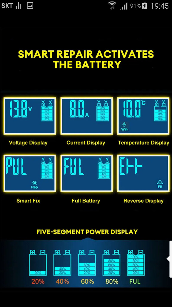 12v 지능형 펄스 배터리 충전기 오토바이 차 복원 이미지
