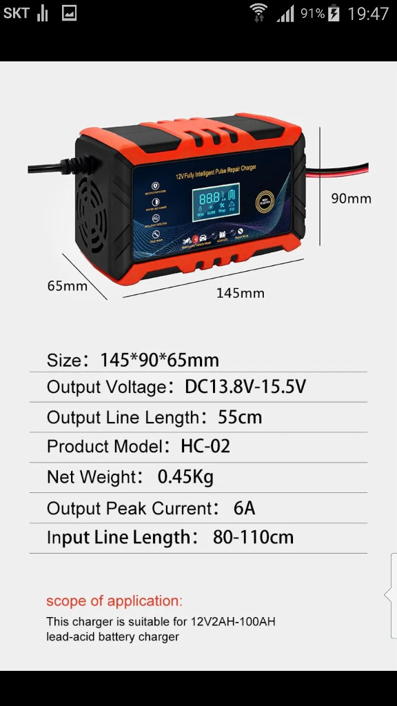 12v 지능형 펄스 배터리 충전기 오토바이 차 복원 이미지