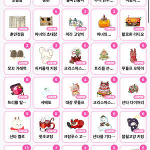 말랑이 온라인 템 이미지