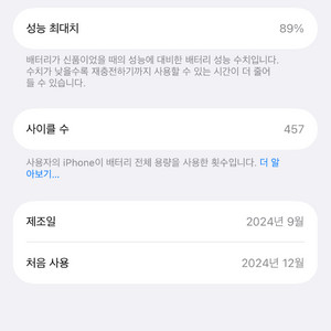 아이폰16프로 128GB 자급제 이미지