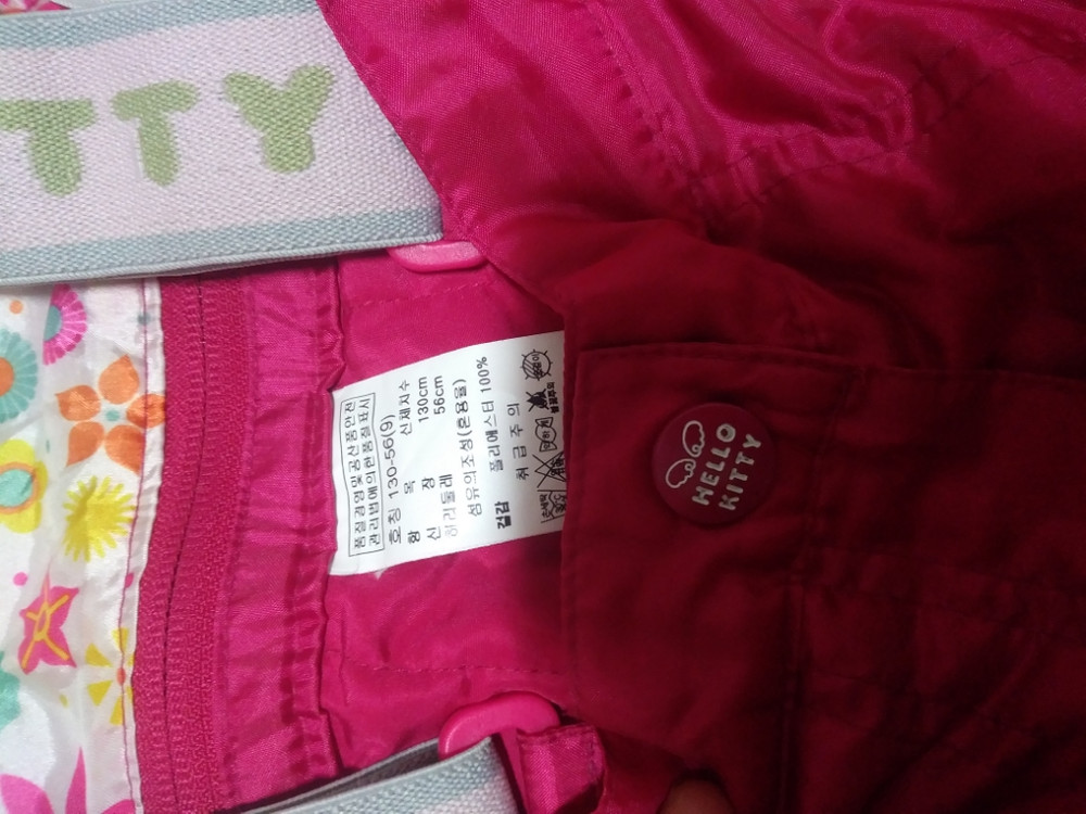 헬로키티 썰매멜빵바지 130 이미지