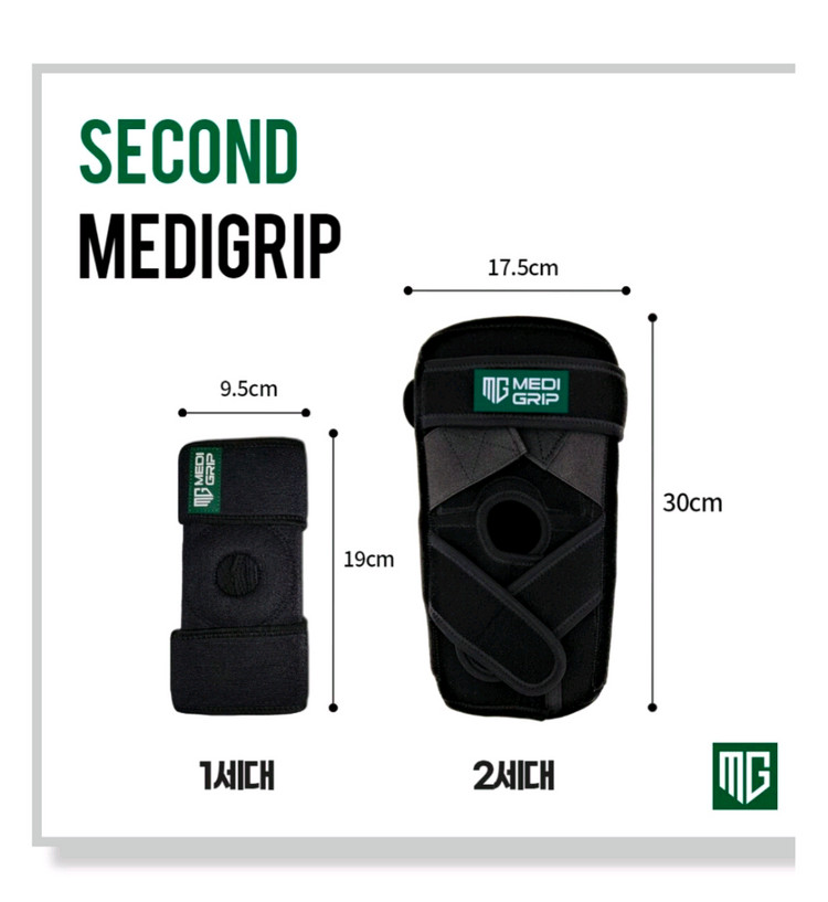 메디그립(MEDI GRIP) 무릎 보호대 이미지