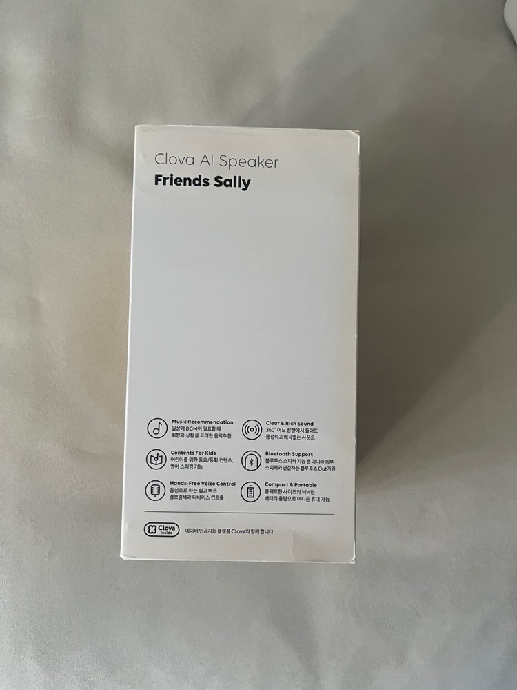 [개인]네이버클로바AI 스피커 프렌즈+ 샐리 캐릭터 박풀제품 판매합니다. 이미지