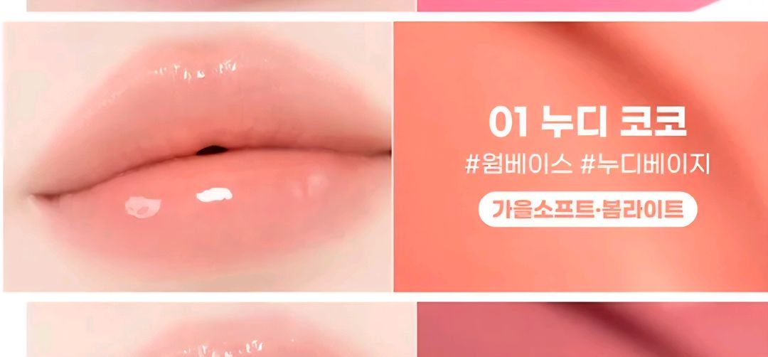 투에이엔 글레이즈 바운싱 틴트 (일괄 가격) 이미지