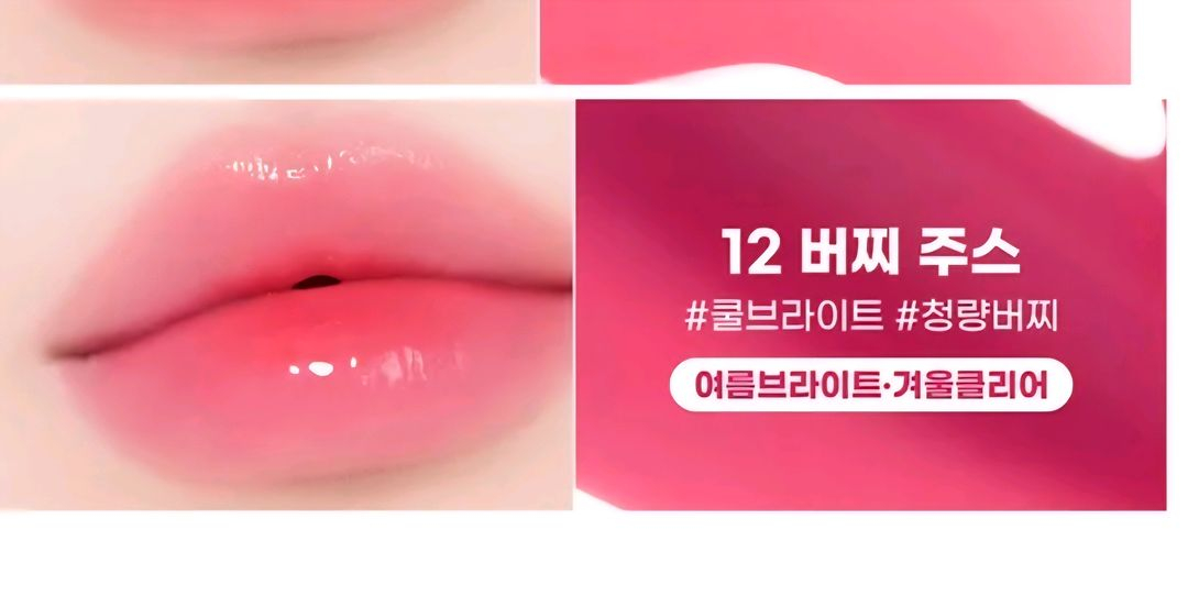 투에이엔 글레이즈 바운싱 틴트 (일괄 가격) 이미지