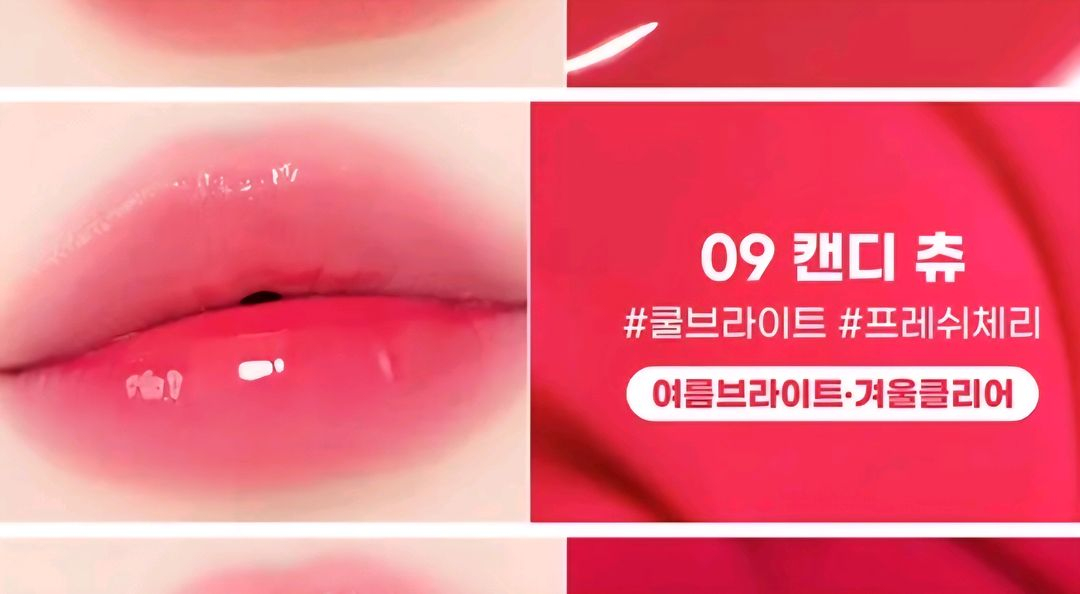 투에이엔 글레이즈 바운싱 틴트 (일괄 가격) 이미지