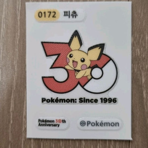 (무료배송) 포켓몬 30주년 띠부씰 피츄 팝니다. 이미지