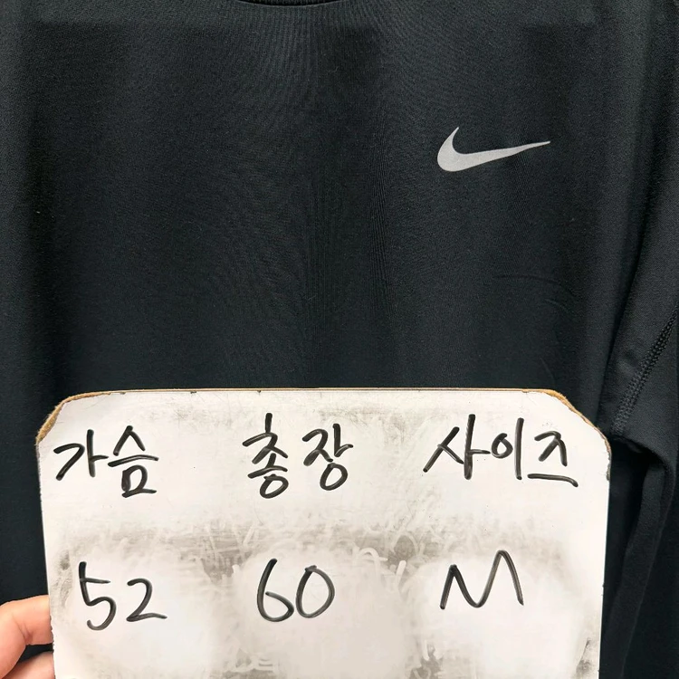 나이키 러닝 드라이핏 긴팔티셔츠 이미지