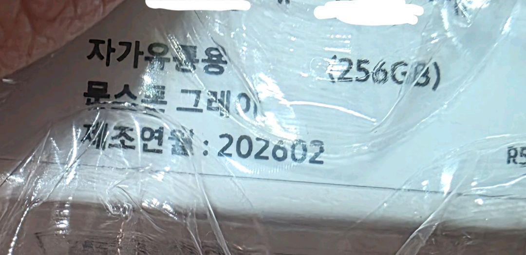 갤럭시탭 s10플러스 미개봉 판매합니다 (wifi 256gb) 이미지