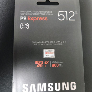 삼성 P9 express 512gb 미개봉 팝니다(닌텐도스위치2가능) 이미지