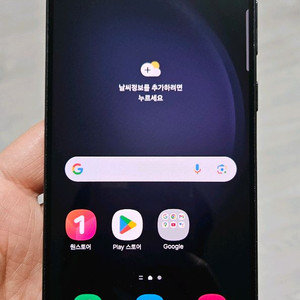 갤럭시 S23플러스 블랙 256GB A급 팝니다. 이미지