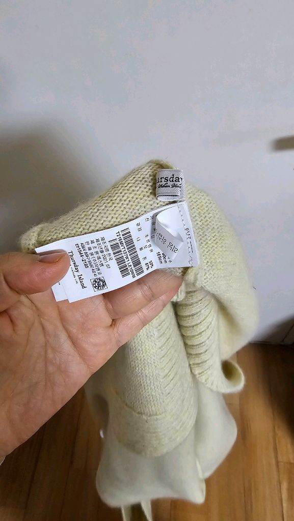 써스데이아일랜드 뒷리본 브이넥조끼(407 이미지