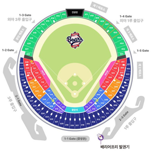 4/25(토) 4/26(일) 두산vsLG 1루 블루석 2연석(통로석) 이미지