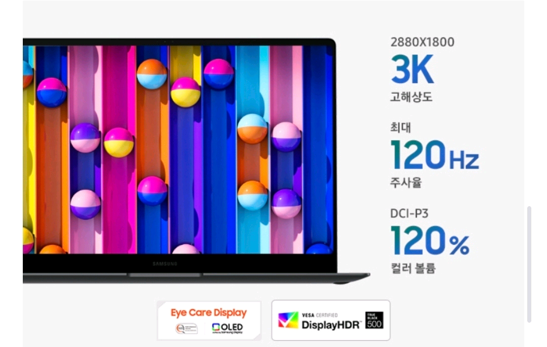 삼성전자 갤럭시북5 프로 NT965XHD-KC51G 노트북 이미지