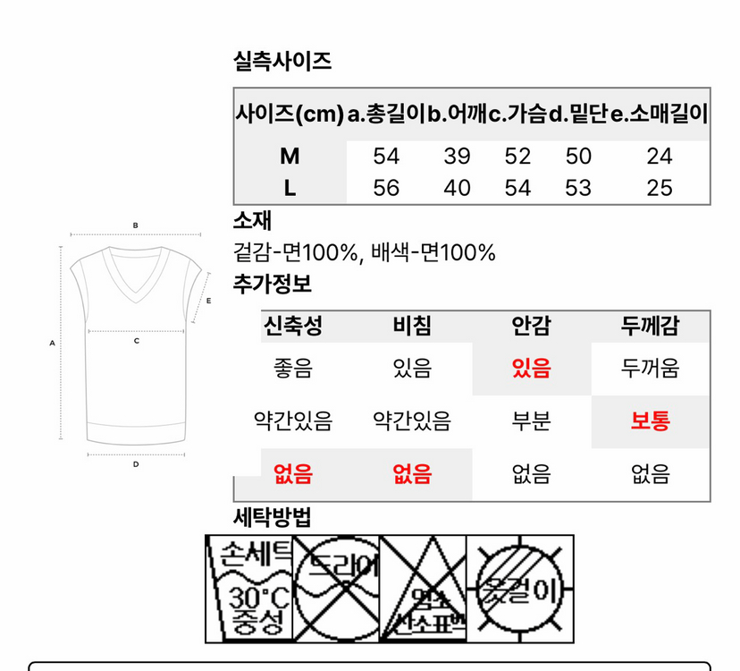 펜필드 시그니처 고튼 워크 베스트 L 이미지