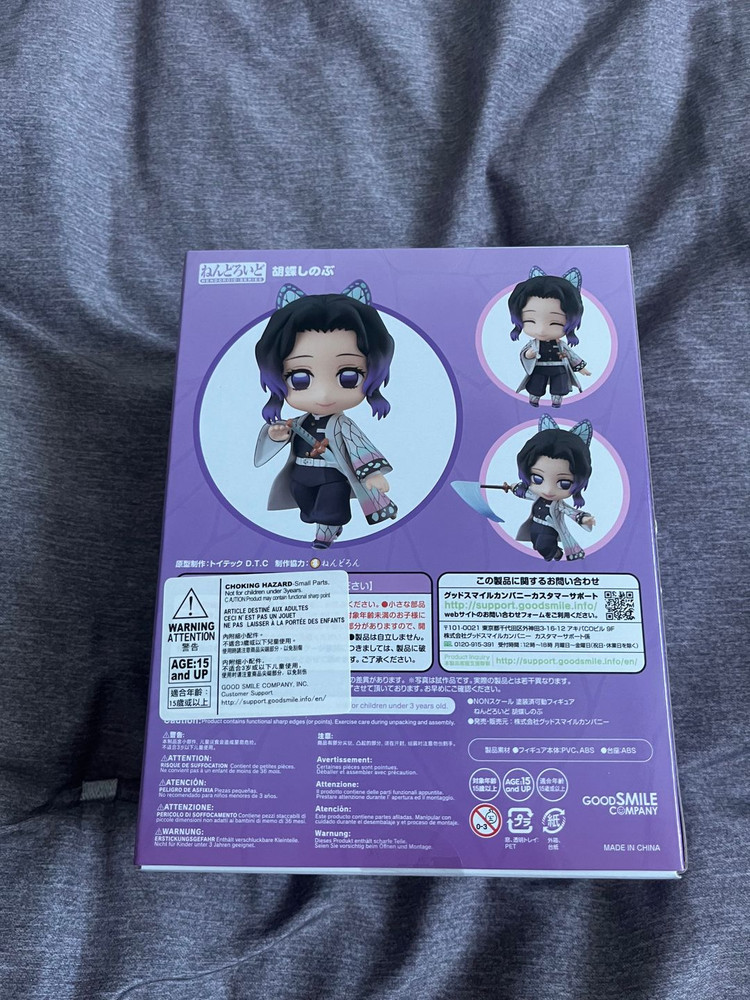 굿스마일 넨도로이드 1655 코쵸 시노부 이미지