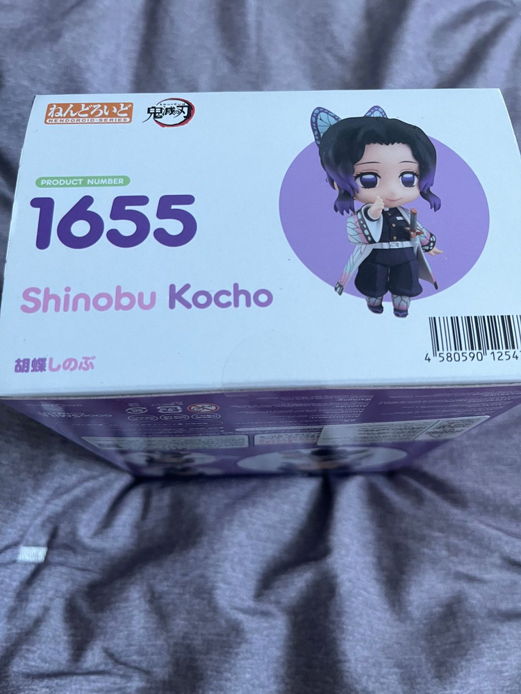 굿스마일 넨도로이드 1655 코쵸 시노부 이미지