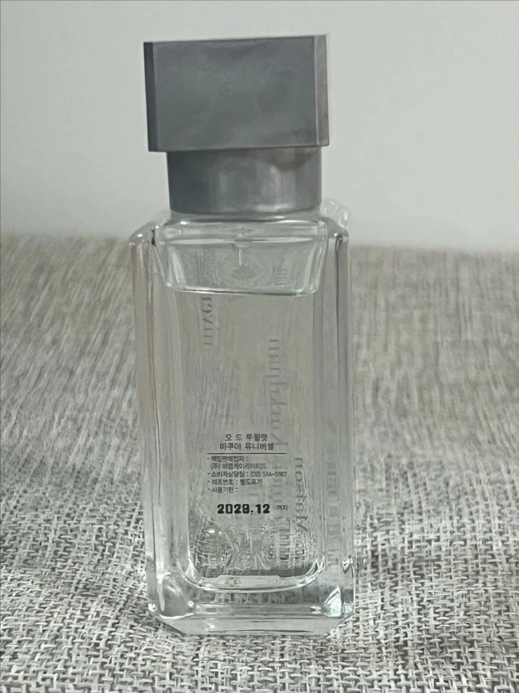 메종프란시스커정 아쿠아유니버셜 35ml 이미지