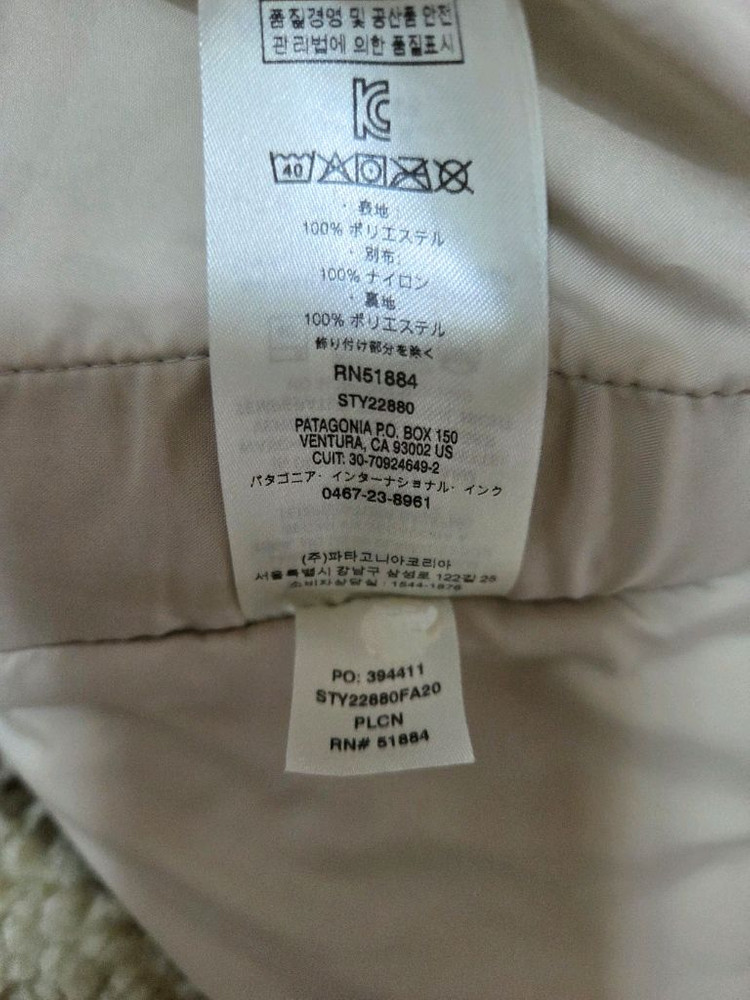 파타고니아 남성 클래식 레트로X 자켓 표기L 실105사이즈 이미지