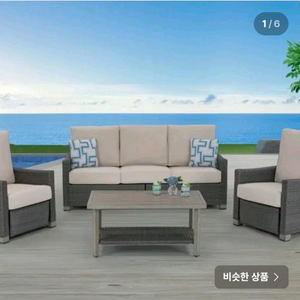 코스트코 샌디 쇼어 4piece 소파세트 이미지