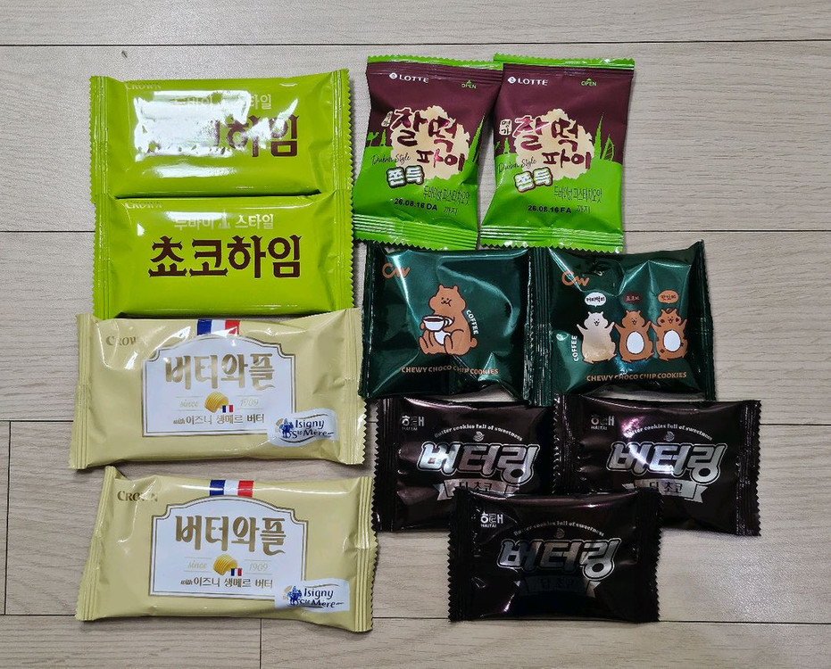 두바이 쫀득 초코 과자 소분 (11개) 이미지