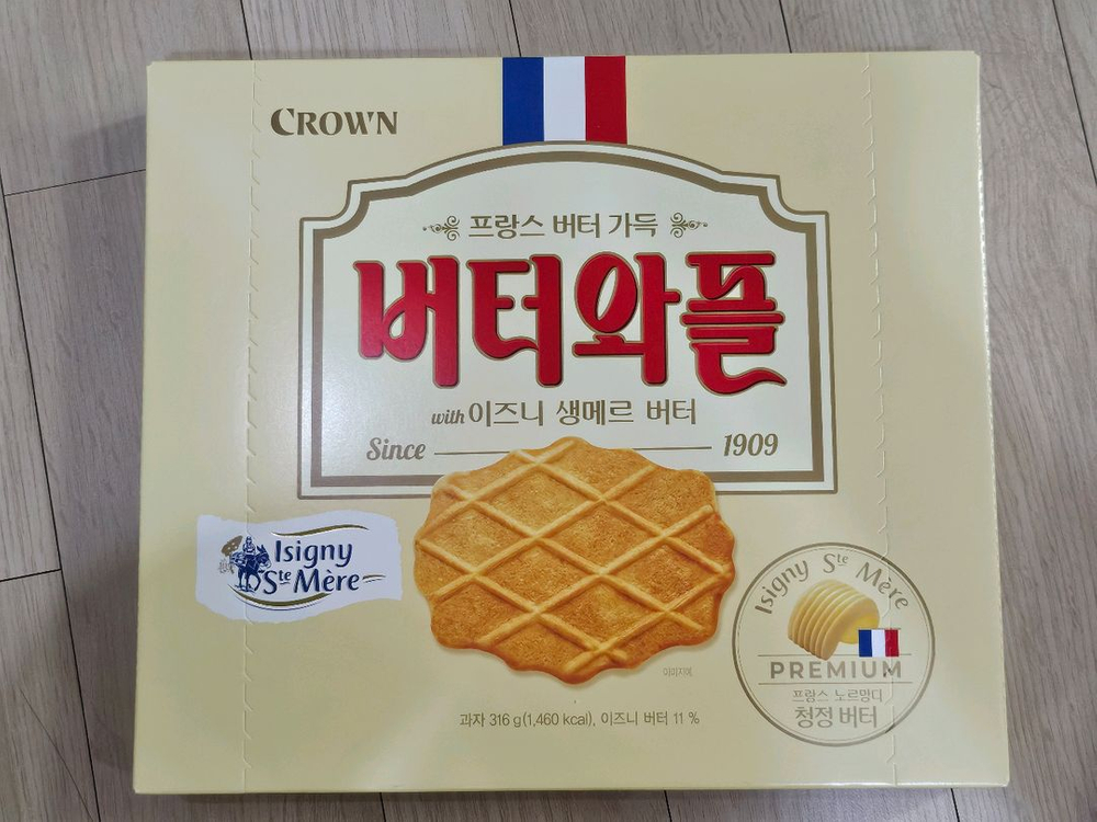 두바이 쫀득 초코 과자 소분 (11개) 이미지