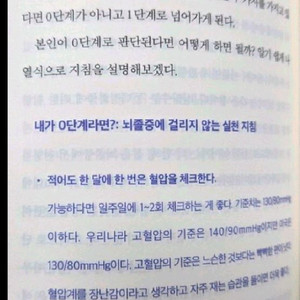 이력서 장당 만원, 자기소개서 등 컴퓨터 문서작성( 문항당 만원 추가) 이미지