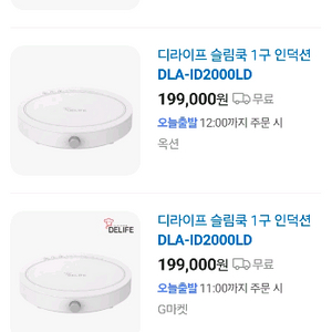 슬림 인덕션 이미지