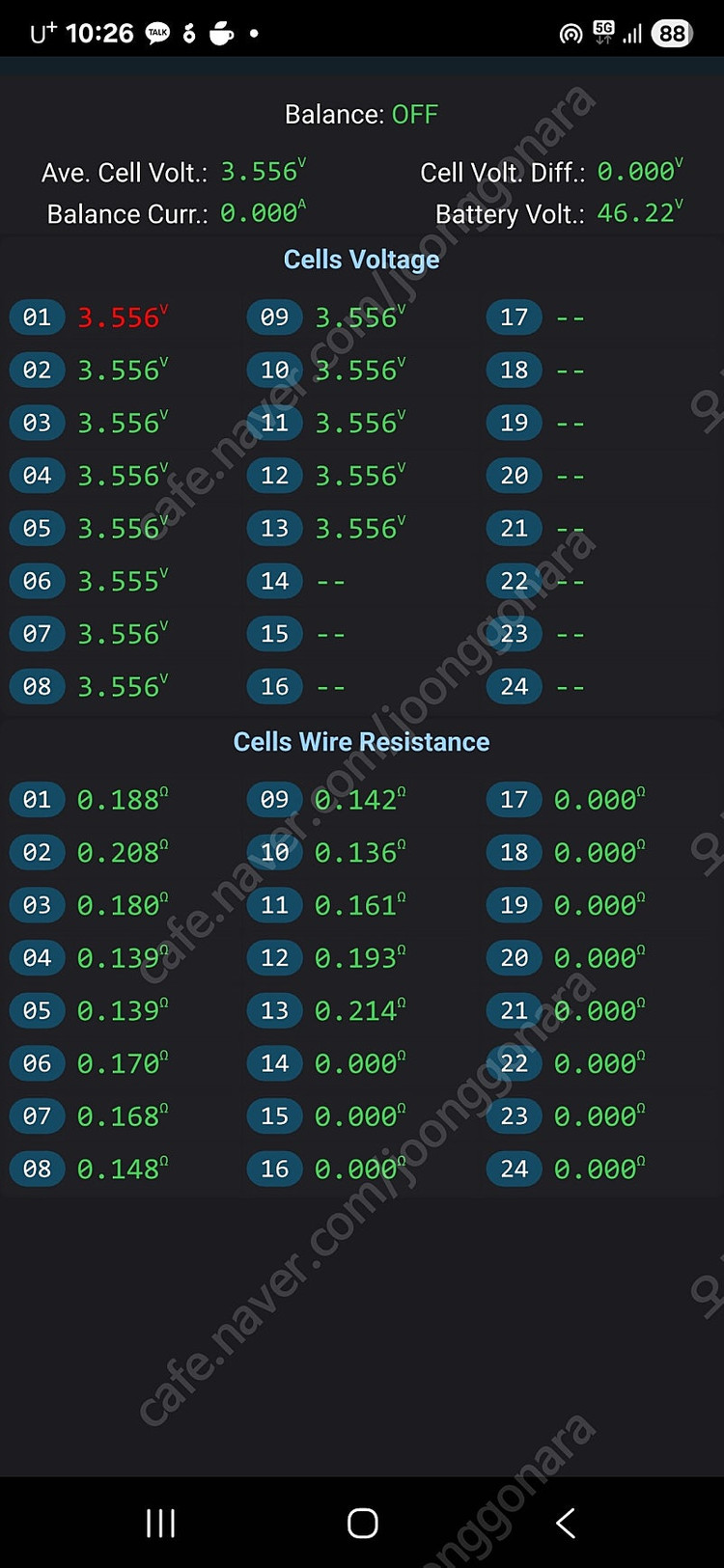 전기자전거 배터리 수리 제작 ( 엑스라이더 모토벨로 위페드 SMD바이크 동도 슈퍼73 ) 이미지