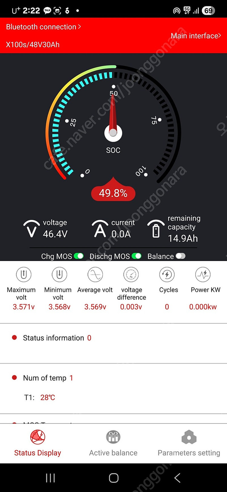 전기자전거 배터리 수리 제작 ( 엑스라이더 모토벨로 위페드 SMD바이크 동도 슈퍼73 ) 이미지