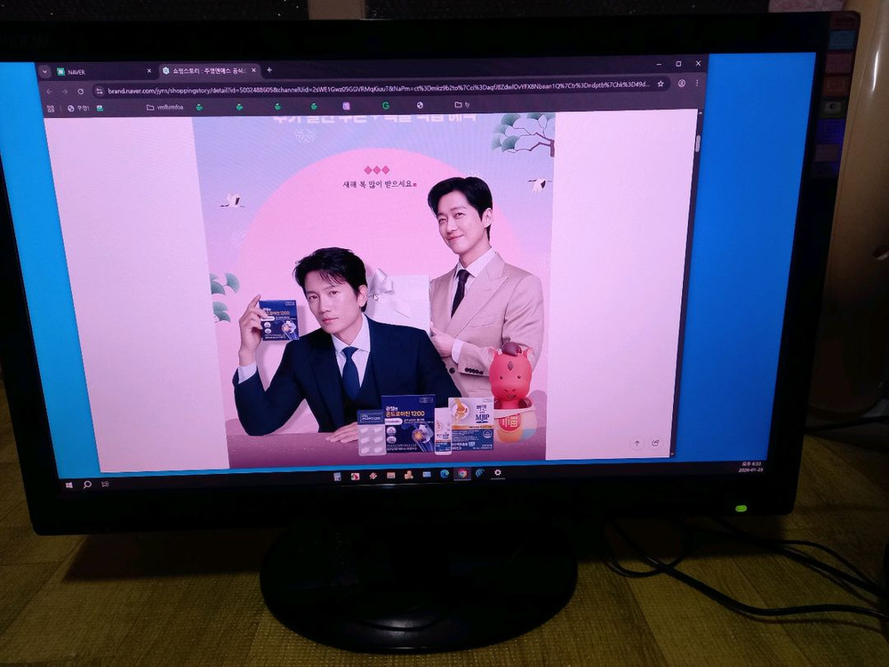 엑사비오 27인치 모니터 x2700ew 판매 44000원 이미지