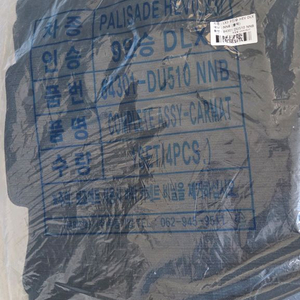 펠리세이드 팰리세이드 LX3 9인승 하이브리드 매트 카매트 (미개봉 새상품) 이미지