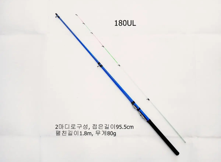 내만갈치,풀치,볼락,호래기루어낚시대180+하드케이스가방125cm 이미지