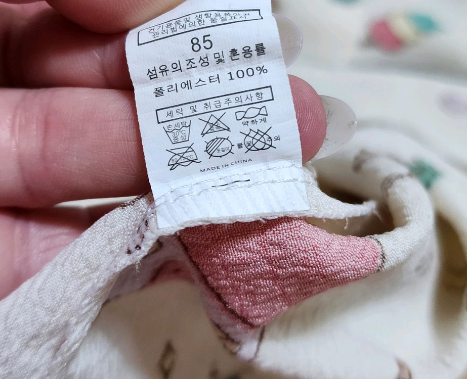 [85]여아동 잠옷3벌일괄/긴팔긴바지내의/키즈주니어 이미지