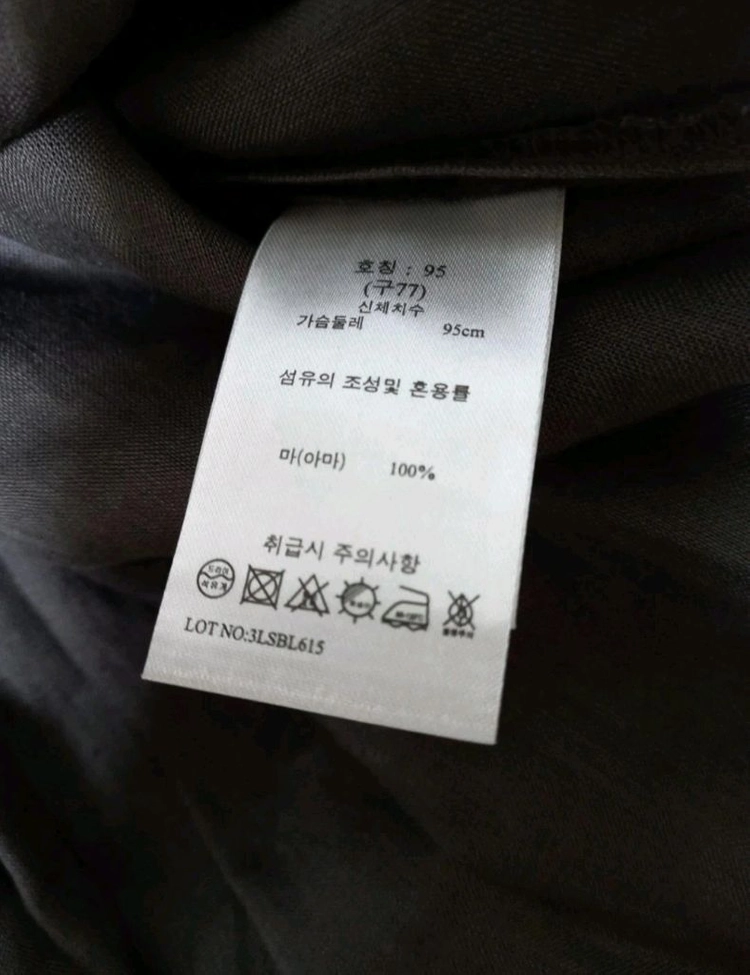 지스튜디오 프렌치린넨100 블라우스(77) ㅡ새상품 이미지