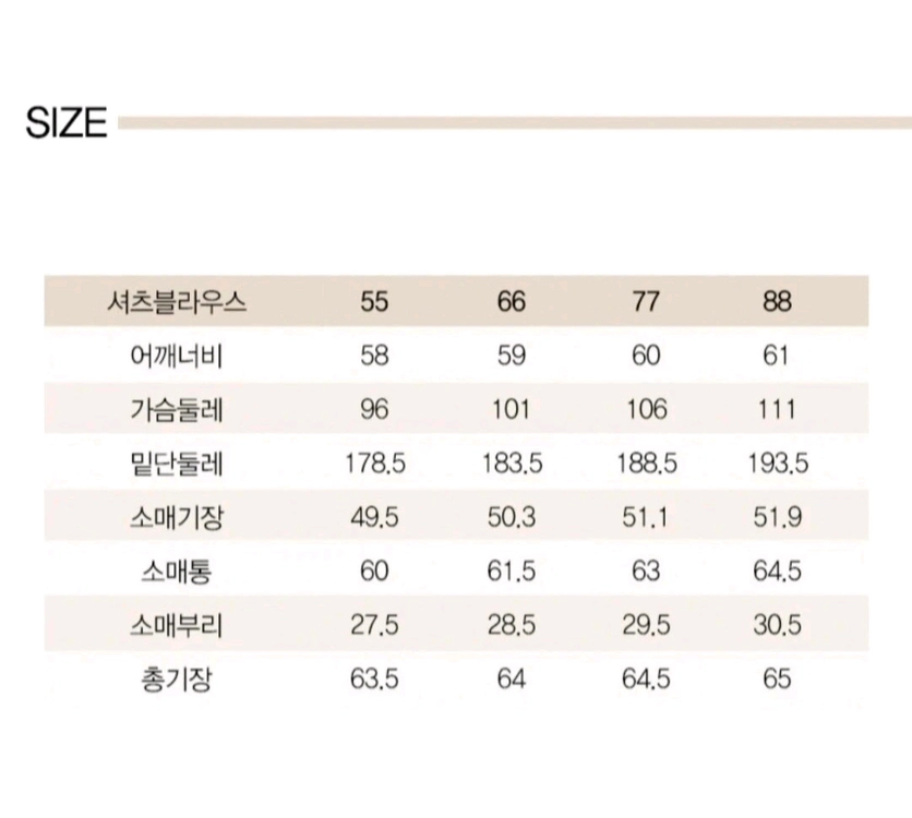 지스튜디오 프렌치린넨100 블라우스(77) ㅡ새상품 이미지