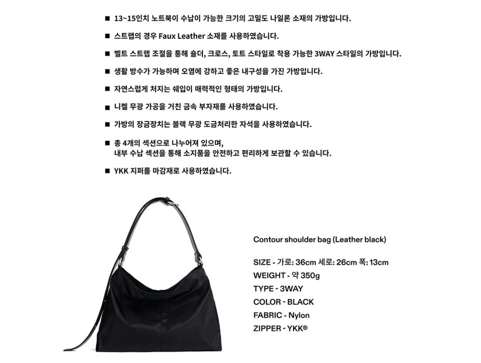 하 아카이브 나일론 벨트백(새상태) 이미지