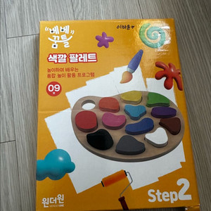 베베꿈틀 교구(1세~4세) 아기장난감 이미지