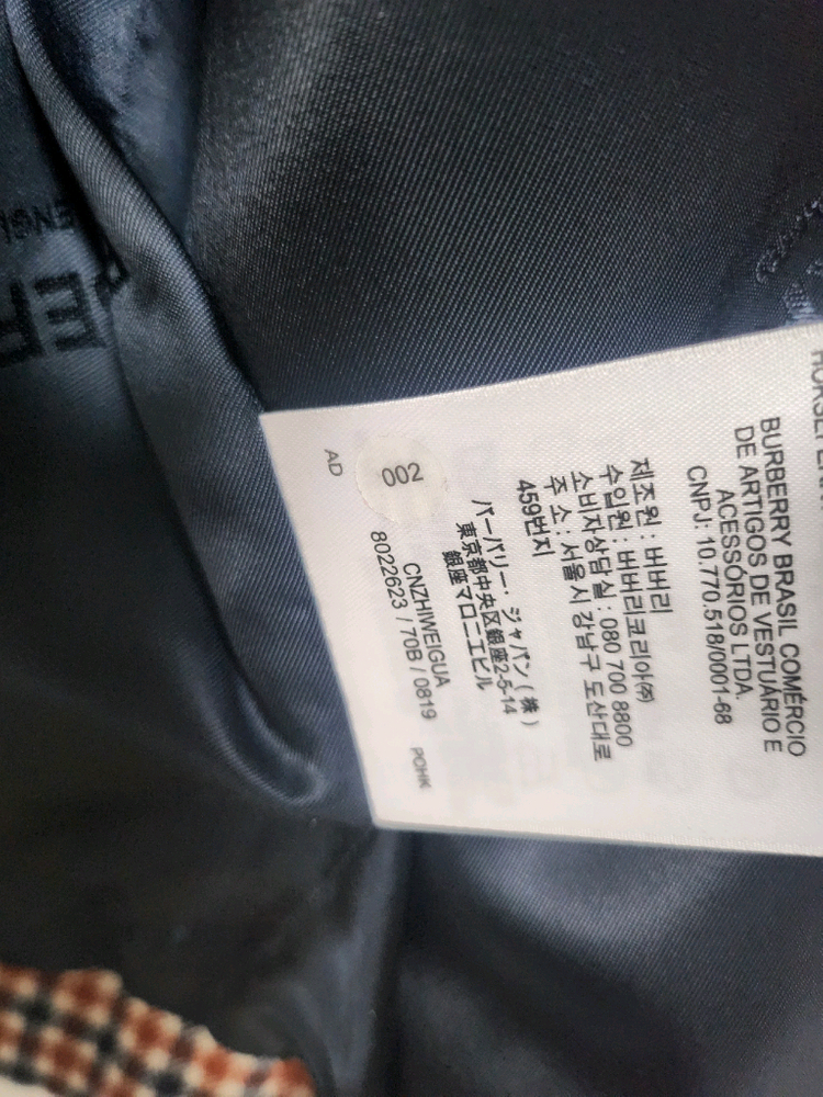 정품.신상.새상품) 8y 버버리 키즈 코트 100% 울코트 이미지