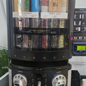 네소프레소 카페용 커피머신 기업용 제미니 이미지