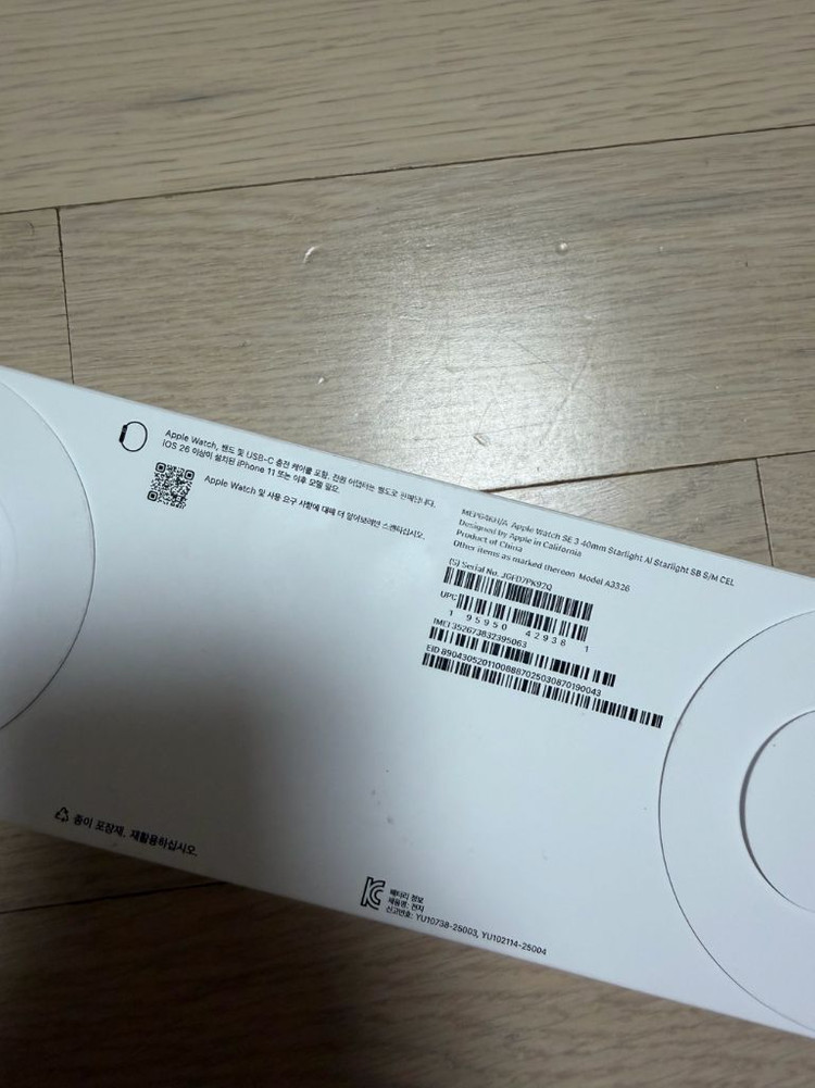 애플워치 SE 3세대 이미지