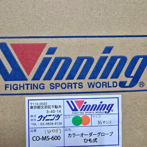 위닝글러브 16온스 레이스 커스텀 스페셜 로고 새거 이미지