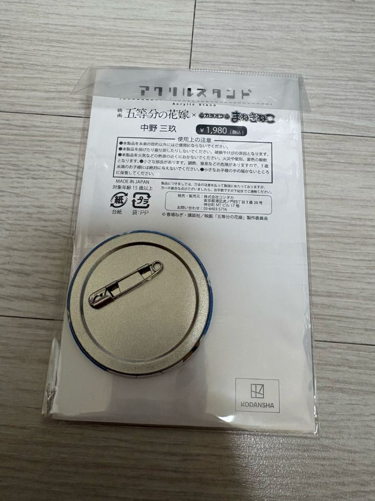 5등분의 신부 미쿠 아크릴 스탠드 이미지