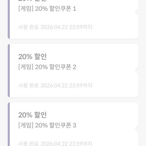 원스토어 kt 쿠폰 이미지