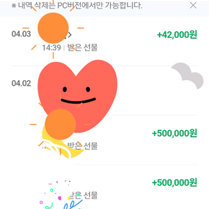 95% 네이버페이포인트구매합니다. 이미지