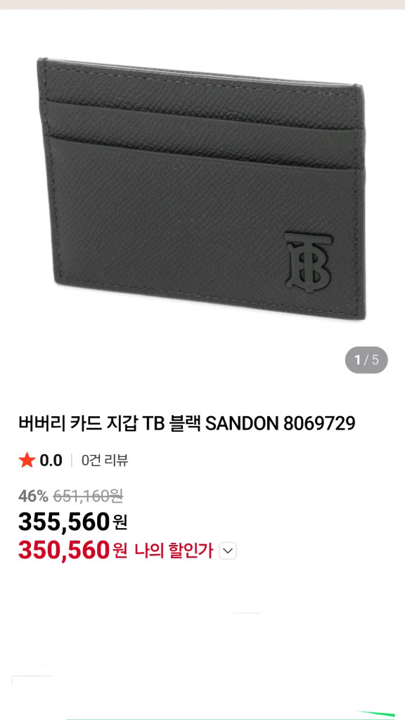 가격내림 버버리 체크 숄더백/ 코트/ 카드지갑 이미지