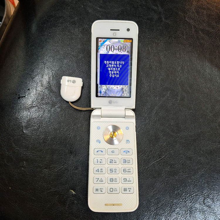 LG 와인피처폰 이미지