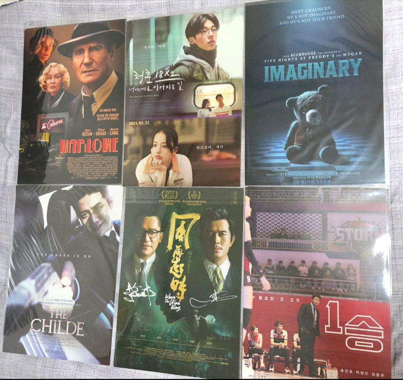 오리지널티켓, 필름마크, 엽서, 포스터 등 각종 굿즈 판매. 이미지